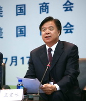 Wang Yilin, Chairman, China National Offshore Oil Corporation (CNOOC)