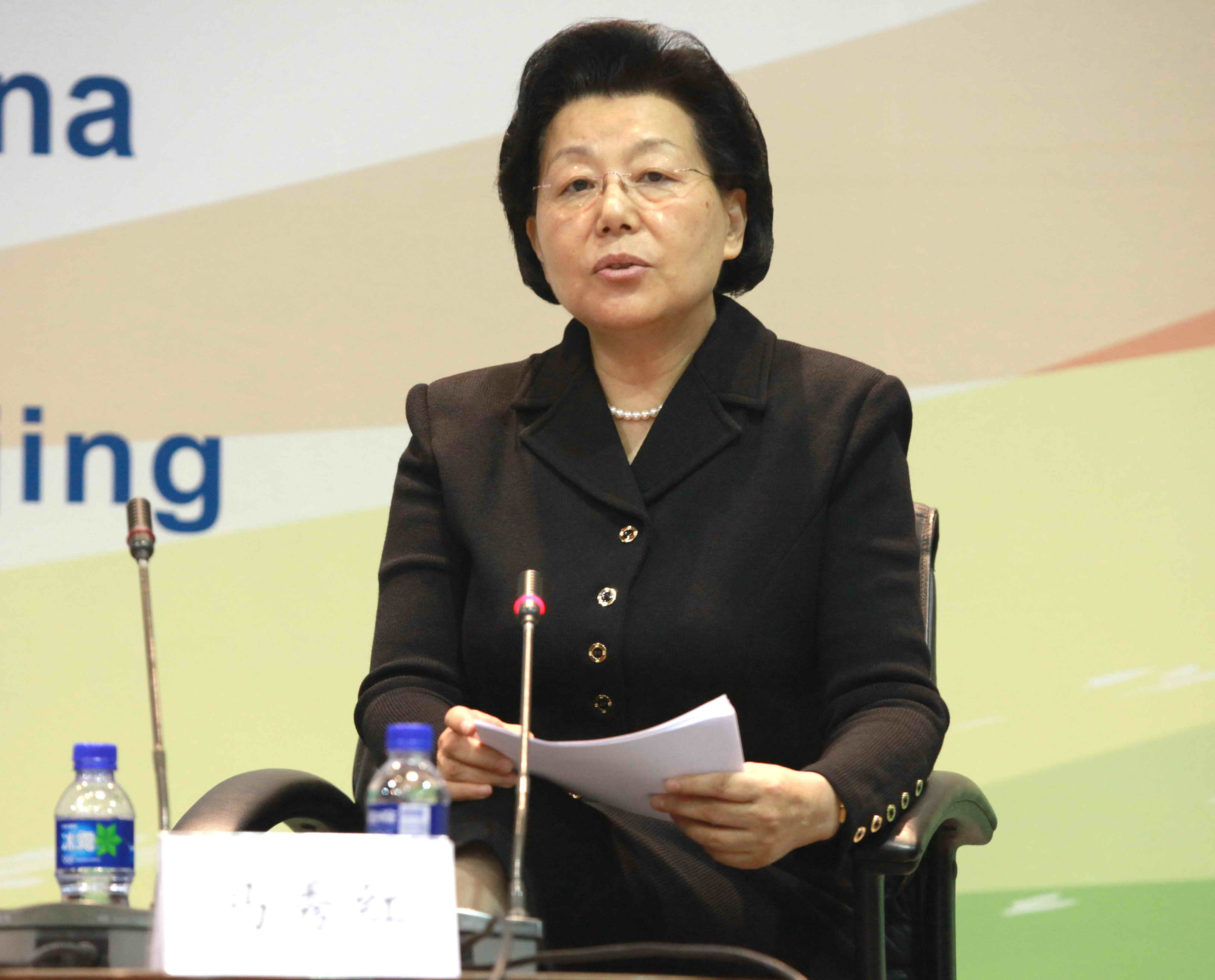 Madam Ma Xiuhong, Chairman of China Foreign Trade Center, and Former Vice Minister of MOFCOM